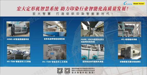 創新技術領航，多元布局煥新 2026春夏紗線展驅動紡織產業智慧升級